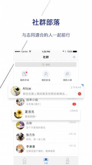 下班加油站app