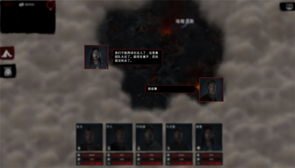 无处可逃五项修改器 免费版