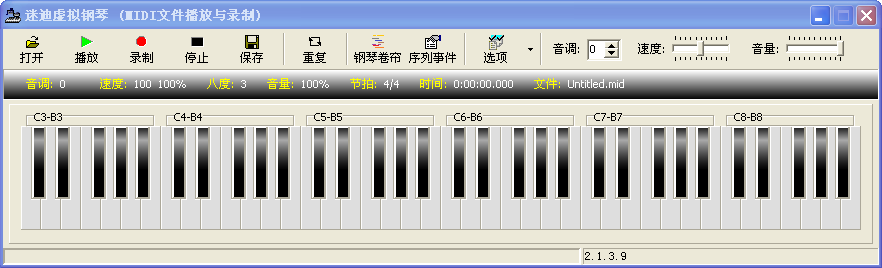 迷迪虚拟钢琴