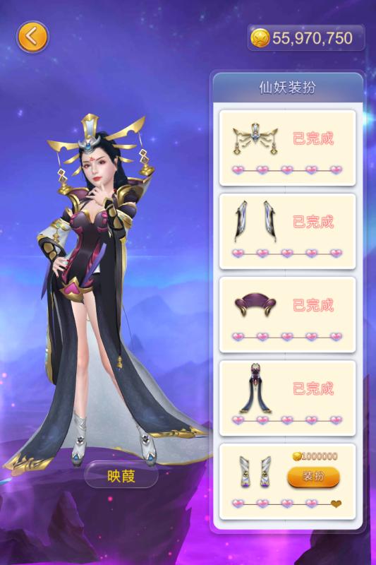 妖妖乐游戏