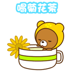 帽帽熊防暑gif表情包