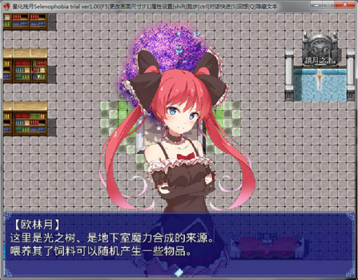 星化残月下载 中文版