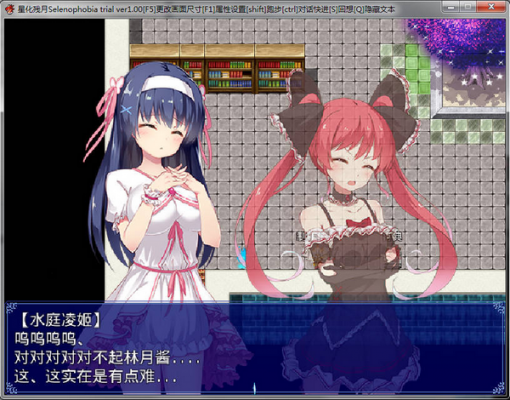 星化残月下载 中文版