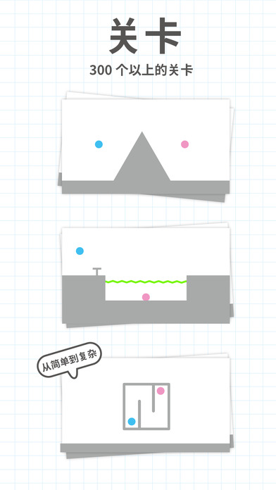 点脑子ios版|点脑子苹果下载 v2.6.1 最新版 - 中