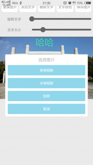 空调加文字