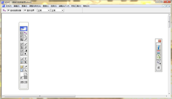 soho图形软件下载 