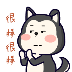 傻儿和鸡宝微信表情包