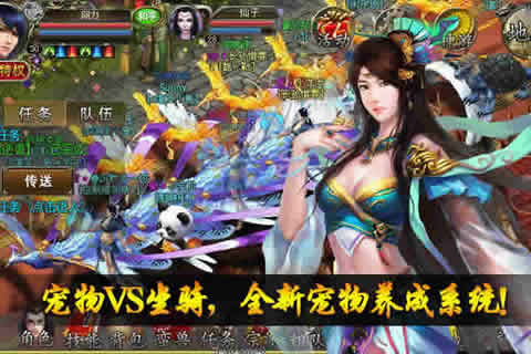 降魔神话