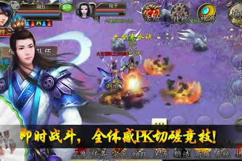 降魔神话