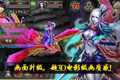 降魔神话