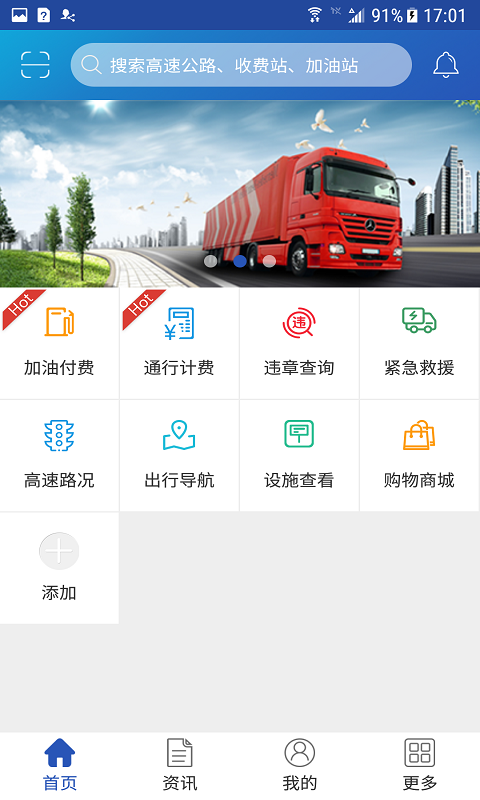 途易达app
