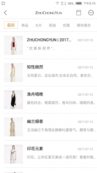 试衣到家app