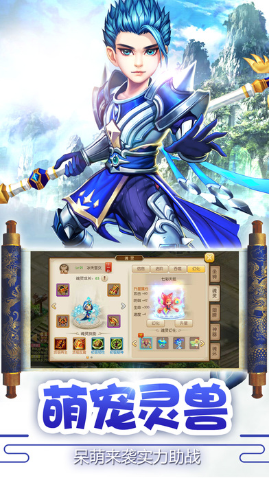 唐门世界手游