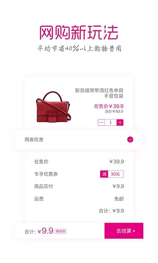扫品猫app