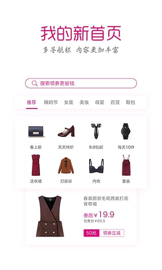 扫品猫app