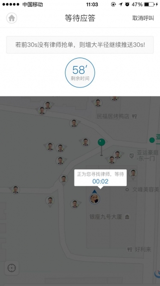 法桥