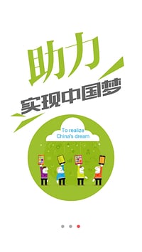大拇哥财富app