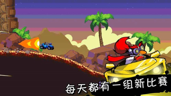 星际狂飙电脑版