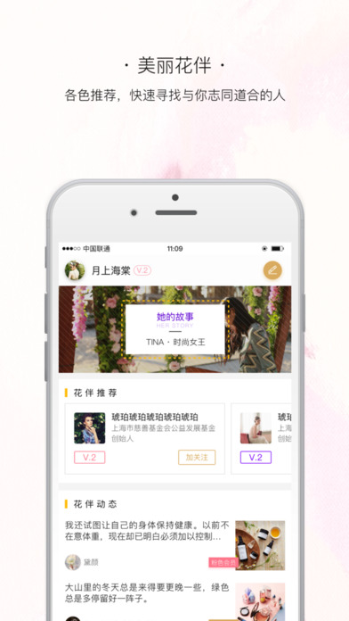 卡枚连app