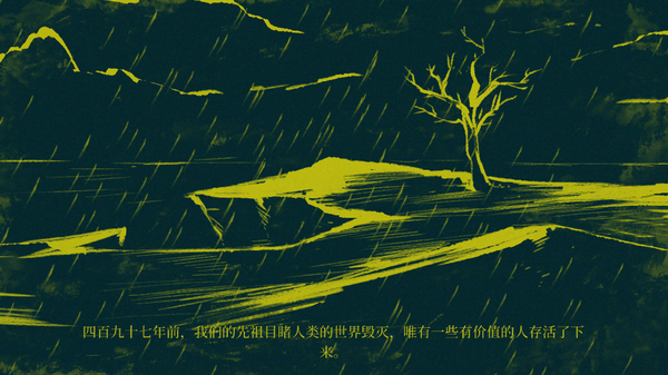 迷雾岛The Shrouded Isle 中文版