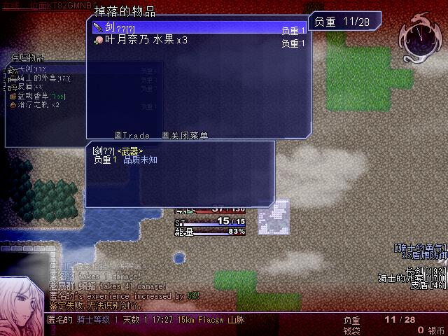 英勇前行 中文版