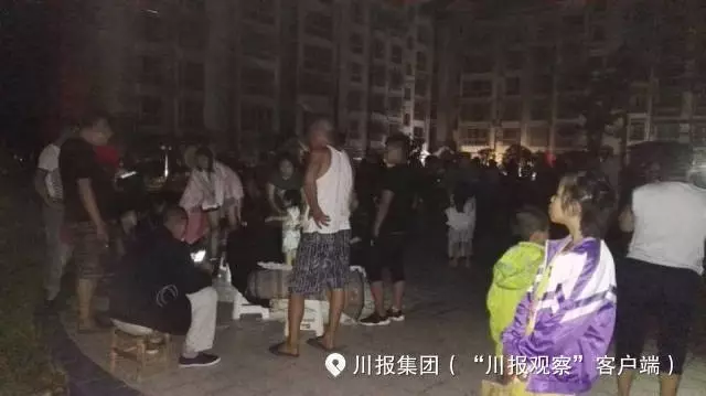 地震视频真实画面 201708090853436190.png