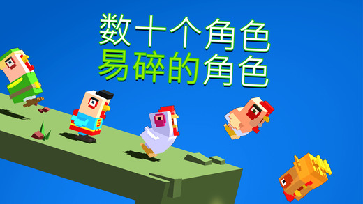 越过山丘Flippy Hills