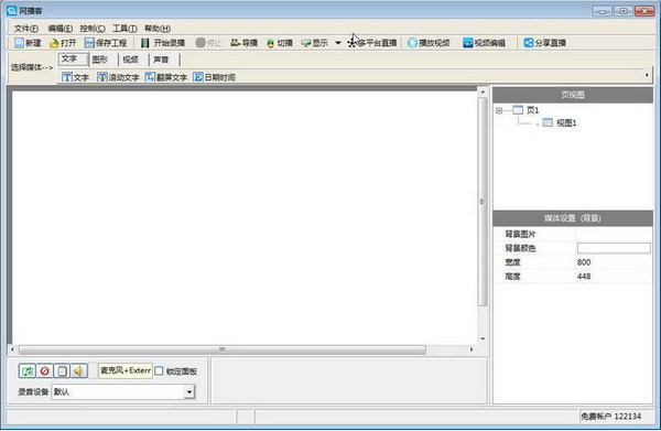 etbook网播客下载 