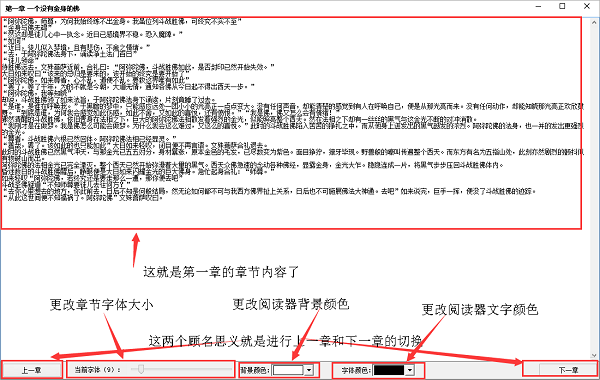 果果阅读器