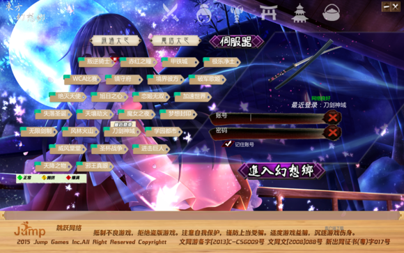 300英雄