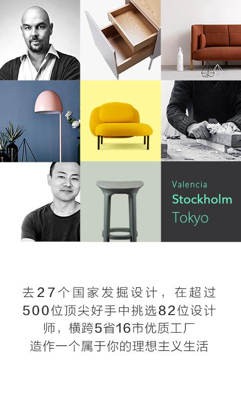 造作家具