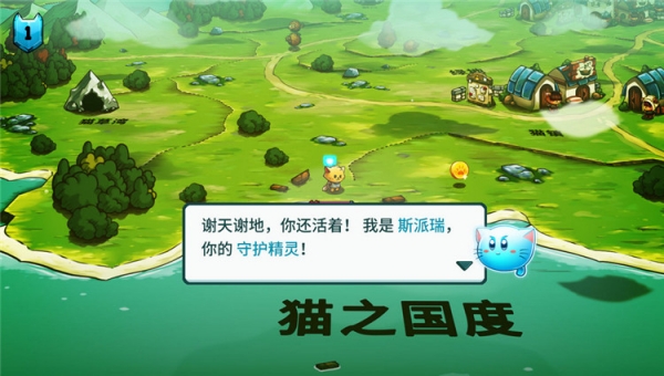 猫咪斗恶龙 官方版