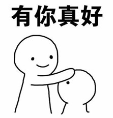 摸头杀表情包
