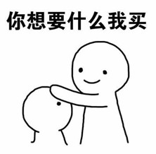 摸头杀表情包