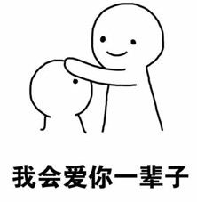 摸头杀表情包