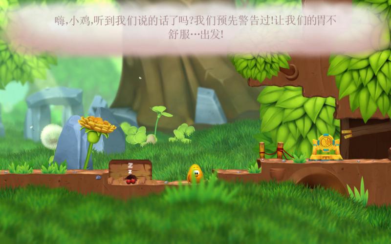 小鸡快跑2游戏下载 中文版