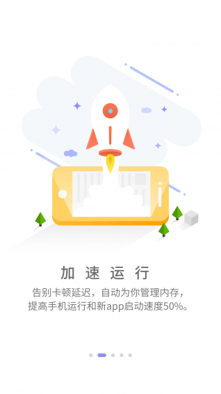 闪电盒子