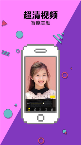 音浪短视频app