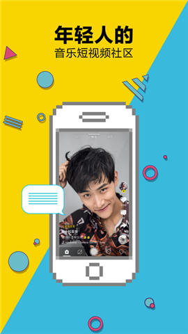 音浪短视频app