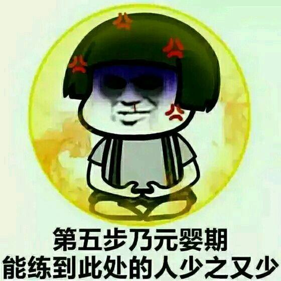 修仙是什么梗 修仙什么意思-起点资讯
