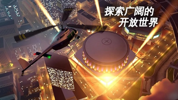 孤胆车神破解版