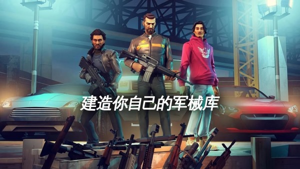 孤胆车神破解版