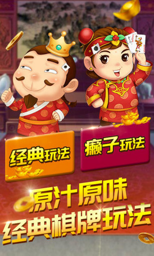 5188官方游戏