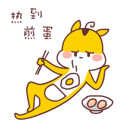 夏天好热袋鼠表情包