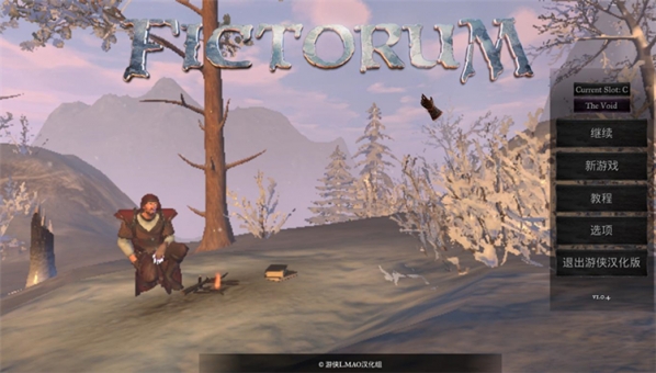 Fictorum游侠汉化补丁
