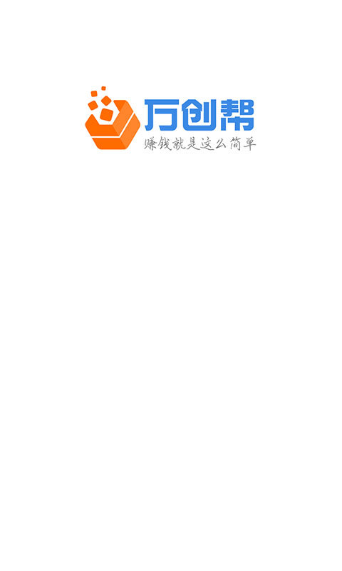 万创帮app