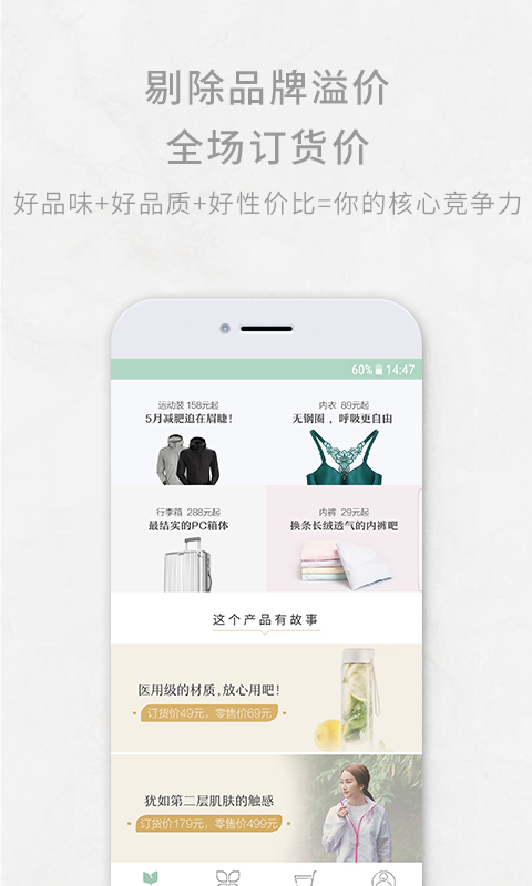 逸想天开app