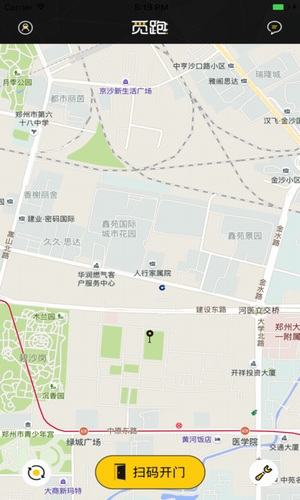 共享健身仓