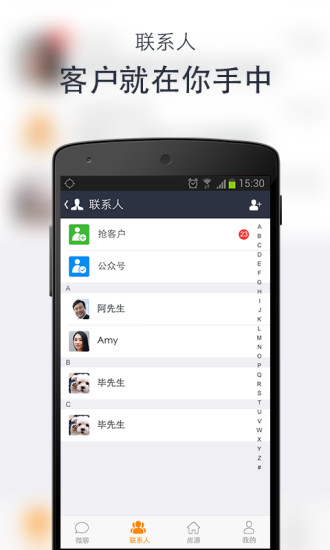 中国网络经纪人app