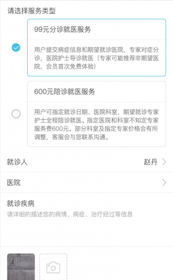 2017081215204827017.png